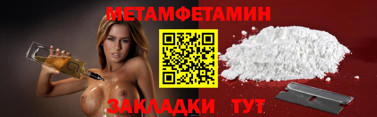АМФ 98%  АМФЕТАМИН  Анжеро-Судженск  Вход с VPN 