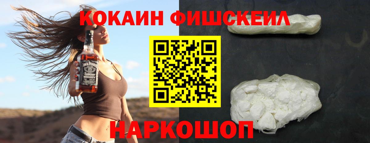 Кокаин Перу  Вход с VPN  даркнет сайт  Анжеро-Судженск  Кокаин 