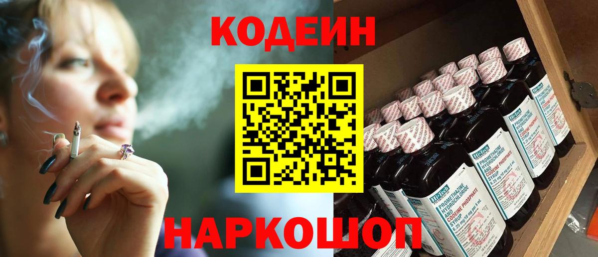 ГАШ  MDMA  Анжеро-Судженск  Как найти наркотики?  Меф кристаллы  Вход с VPN  Экстази  Бошки Шишки  Кокаин 