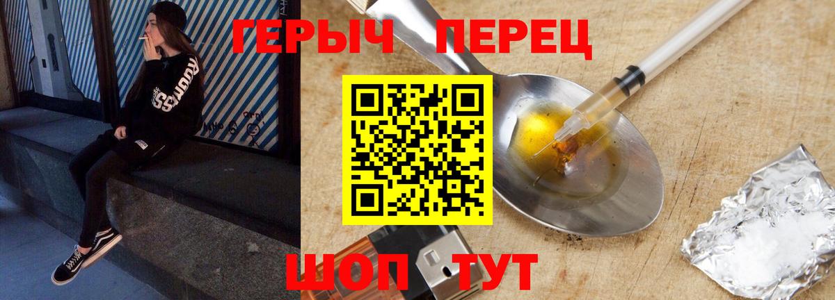 Анжеро-Судженск  Героин VHQ  Вход с VPN 