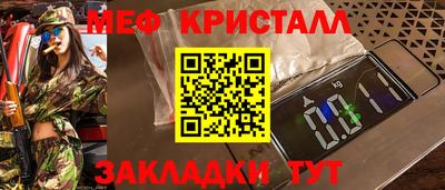 первитин Янаул