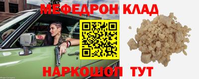 первитин Янаул