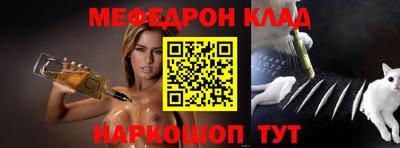 первитин Янаул