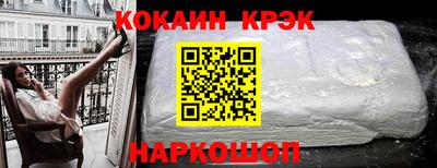 гидра Ярославль