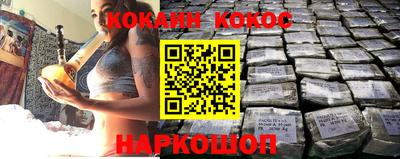 мескалин Ярцево