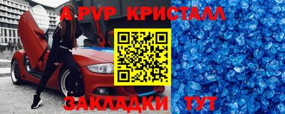 мескалин Ярцево