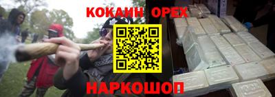 первитин Янаул
