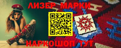 мескалин Ярцево