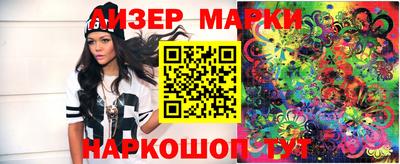 мескалин Ярцево