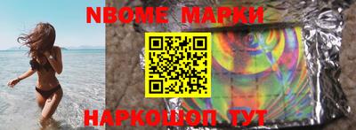 мескалин Ярцево