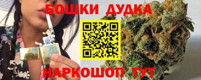 гидра Ярославль