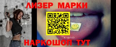 гидра Ярославль