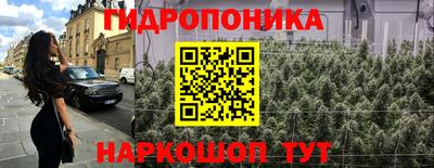 мескалин Ярцево