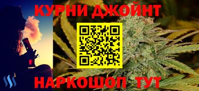 первитин Янаул