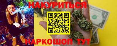 мескалин Ярцево