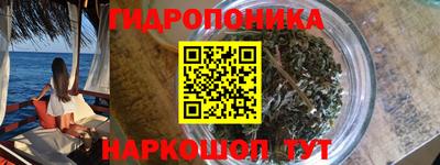 мескалин Ярцево