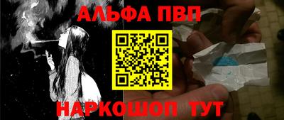 гидра Ярославль