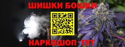 гидра Ярославль