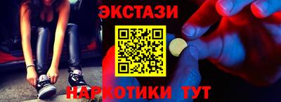 гидра Ярославль