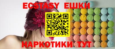 первитин Янаул