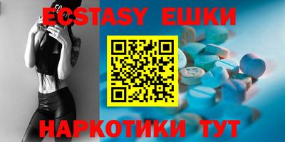 первитин Янаул