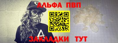 гидра Ярославль