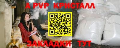первитин Янаул