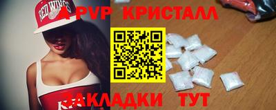 мескалин Ярцево