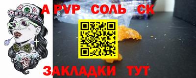 гидра Ярославль