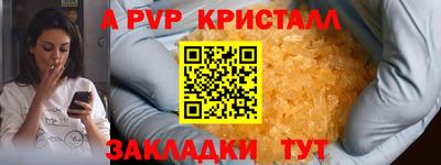 гидра Ярославль