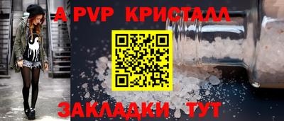 мескалин Ярцево