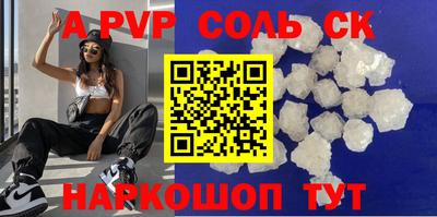 первитин Янаул