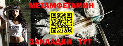 гидра Ярославль