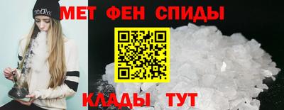 гидра Ярославль