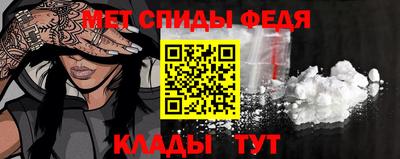 мескалин Ярцево