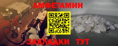 первитин Янаул