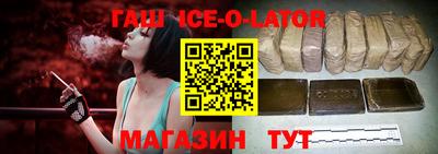 первитин Янаул
