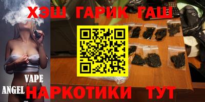 мескалин Ярцево