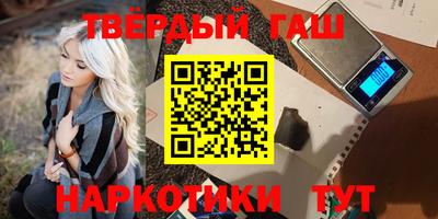 гидра Ярославль