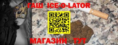 первитин Янаул