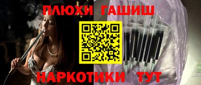 мескалин Ярцево