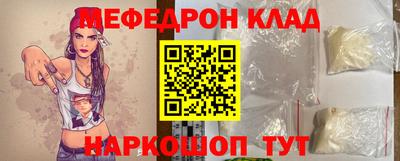 первитин Янаул