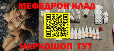гидра Ярославль