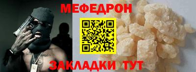 первитин Янаул