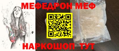 гидра Ярославль