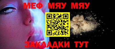 гидра Ярославль