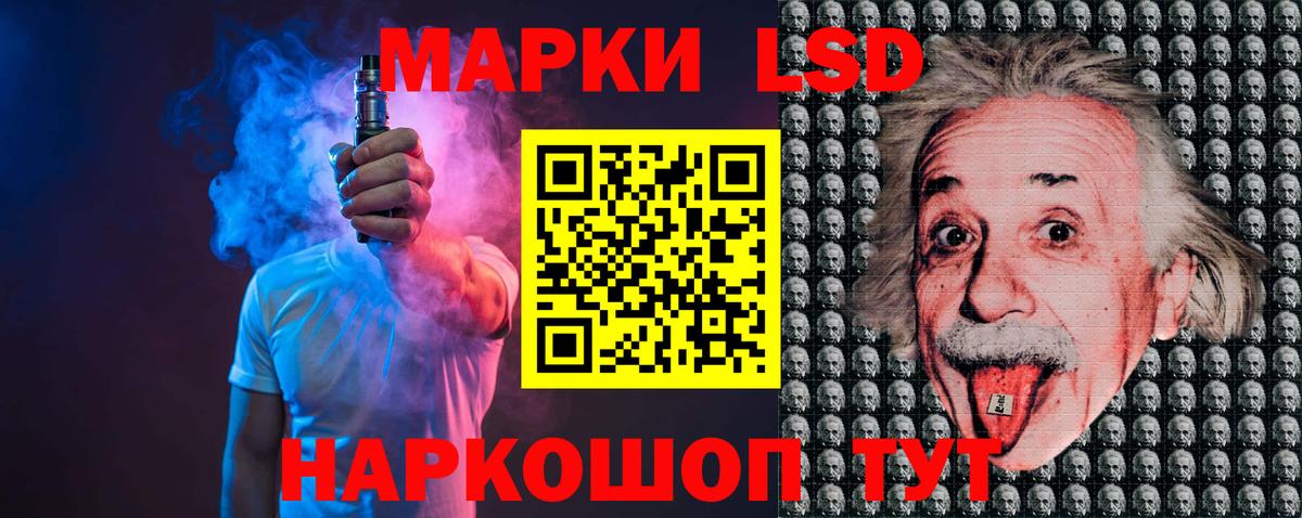 ЛСД экстази ecstasy Анжеро-Судженск