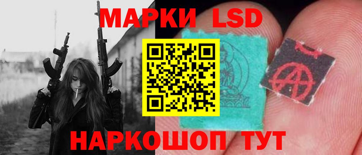 Анжеро-Судженск  МЕГА   Вход с VPN  ЛСД экстази кислота  Лсд 25 экстази ecstasy 