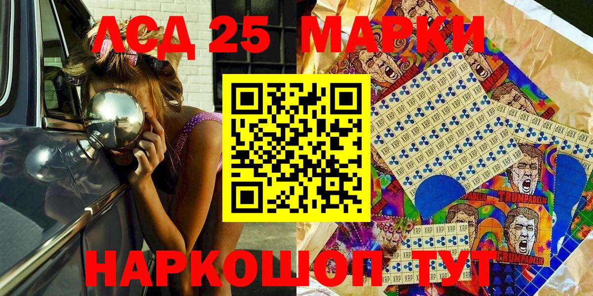 Анжеро-Судженск  Марки N-bome 1,8мг  купить закладку  Марки N-bome 1,8мг  Вход с VPN 