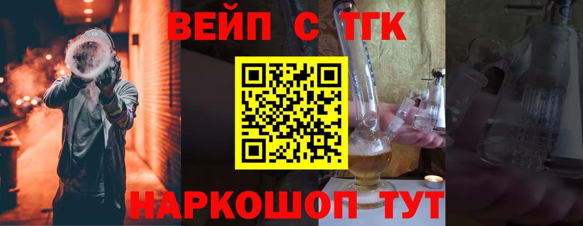 Alpha PVP Анжеро-Судженск